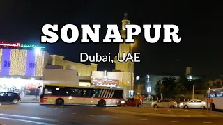 Sonapur Dubai, UAE | 13 minutes night walk at Dubai Labour Camp Sunapor | Dubai City