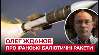 🚀 Как противостоять иранским баллистическим ракетам Олег Жданов