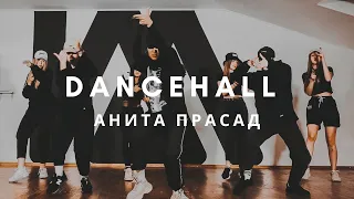 AJAUNI - LIU KANG | АНИТА ПРАСАД | DANCEHALL | I AM DANCE STUDIO