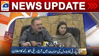 Geo News Updates 12:30 AM | 18th December 2022