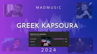 🎉🔊GREEK KAPSOURA MIX 2024 🎶 🔥