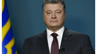 Звернення Президента у зв’язку із рішенням Ради ЄС щодо запровадження безвізу для українців