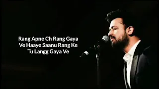 Rangreza (LYRICS) - Atif Aslam | Guri | Lover Movie Song | Rangreza song with lyrics atif aslam