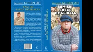 ...Упасть с коня, так с вороного (с)