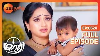 Maari Performs Rituals for the Child - Maari - Full ep 524 - Zee Tamil - 05-May-204