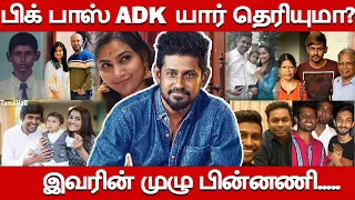 Bigg Boss ADK Biography| Real Life Story, Family, Wife, Children| Myna Nandhini| Bigg Boss 6 Tamil