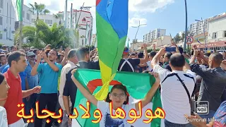 Béjaïa le vendredi 33 ème manifestations 4 octobre مسيرة بجاية