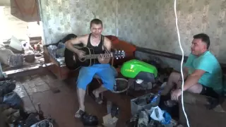 песня про яву под гитару  Ефимов Анатолий