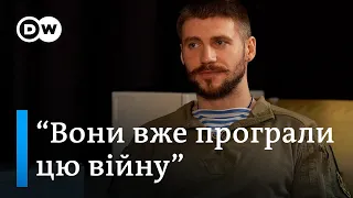 Військовий і блогер Валерій Маркус про ЗСУ, Залужного, Зеленського і Гіркіна | DW Ukrainian