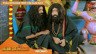 Pandavar Illam - Promo | 05 April 2022 | Sun TV Serial | Tamil Serial