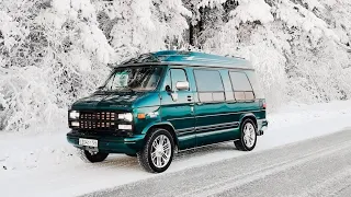 Наша машина Chevrolet Van . Маленький обзор.