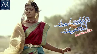 Chetilo Cheyyesi Cheppu Baava Full Movie | Aditya Om, Posani, Jaya Prakash Reddy | AR Entertainments