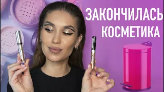 Лучше ЛЮКСА 💜 Бюджетная Косметика Wildberries  💜 Пустые Баночки Уход за Кожей и Декоративка