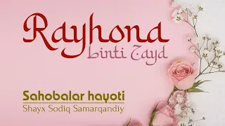 Rayhona binti Zayd | 12 | Sahobalar hayoti