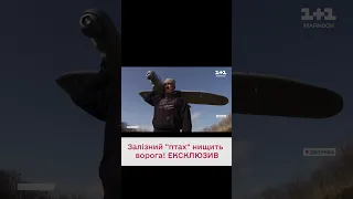 👊🏻 ОГО! Український БпЛА "Лелека", який не дає спокою окупантам!