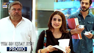 Tum Bin Kesay Jiyen | Promo | Upcoming Episode 56 | Saniya Samshad | Junaid Niazi | ARY Digiatal