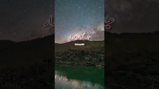 Eid ka chand - urdu poetry - short video - waseem Badami
