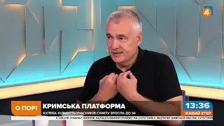 Кримську платформу слід відкривати гімном України, а не піснею Джамали, — Снєгирьов