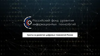 Цифровые технологии в условиях пандемии