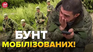 😆"Мобіки" ниють, що їх кинули командири