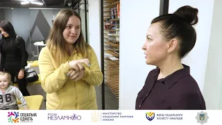 Сюжет з конференції-тренінгу