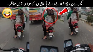 25 Funny Moments Of Pakistani People Part - 88