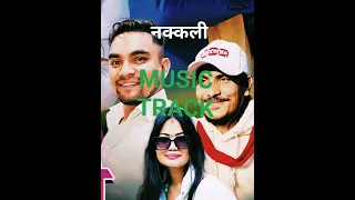 NAKKALI / नक्कली / MUSIC TRACK / RAM KUMAR NEPALI / SANGITA PAHARI / AMRIT BHARATI / 2024