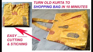 Reuse old salwar suit / kurta to make shopping bag / market bag / handmade bag cutting & stitching