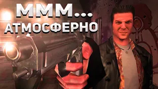 Из чего складывается атмосфера в Max Payne?