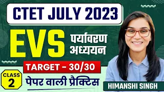 CTET 2023 - EVS 30/30 Series Class-02 by Himanshi Singh