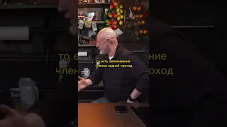 Как опускают в тюрьме? 🤔 #shorts