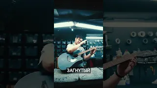 Если звенят струны на гитаре