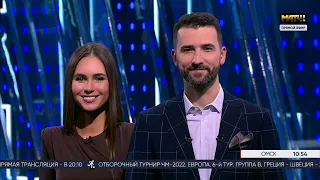 "Матч ТВ". Новости спорта. 09.09.21 - 06:00. Чемпионат мира - 2021