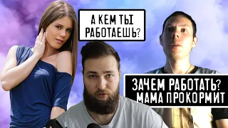 Реакция на САМЫЙ ИНФАНТИЛЬНЫЙ МДШНИК