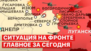 💥 Наступление на юге перережет сухопутный коридор в Крым. Ситуация на фронте. Сводки на 22 июля