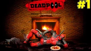 Deadpool (ДЭДПУЛ) - Обзор игры [#1] (БЕЗУМИЕ)