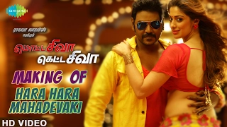 Making of Hara Hara Mahadevaki | Motta Shiva Ketta Shiva | Director Sai Ramani Speaks About The Song