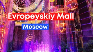 Evropeyskiy (European) shopping mall, Moscow