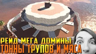 RUST - ЭПИЧНЫЙ ОНЛАЙН РЕЙД ОГРОМНЕЙШЕЙ КРЕПОСТИ , ХОЗЯИН СПАЛИЛ ВСЕ ТАЙНИКИ ГЛУПОЙ ЗАСТРОЙКОЙ ЖЕСТЬ!