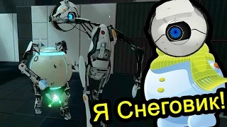 Portal 2 - Я Снеговик