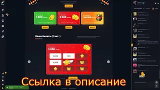 НАФАРМИЛ ДЕНЕГ на НОВОМ режиме в DRAGON MONEY (халява в описании)