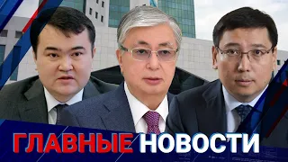 ГЛАВНЫЕ НОВОСТИ. Выпуск от 11.07.2023