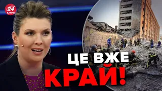 🤬СКАБЄЄВА вже перейшла усі межі / Що каже про КРАМАТОРСЬК?