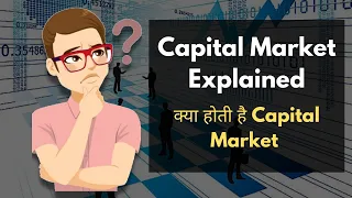 Capital Market Explained | Types of Capital Market and its Instruments | Capital Market kya hoti hai