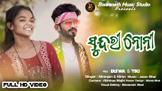 Sundari Nonira Chalana _New Koraputia Video Song _|| Kiran & Niranjan || @JBRProduction