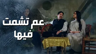 ابو سليم عم يجاكر بوران وضرتها مبسوطة منو 😐- باب  الحارة 13