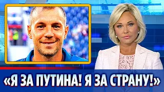 Артем Дзюба не поддерживает Украину вопреки слухам || Новости Шоу-Бизнеса Сегодня