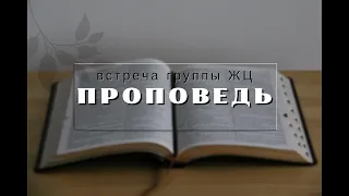 Тема проповеди: "Сила Христа, которую мы не осознаем. Спасены Его жизнью" (А. Бокертов)