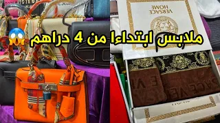 جوطيا تركيا🛍أكبر وأرخص سوق في إسطنبول🇹🇷بازار بكركوي،الماركات بأثمنة خياليةBakırköy Sosyete pazarı