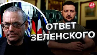 🔥 Зеленский ответил мощно! Яковенко о переговорах с Путиным @IgorYakovenko